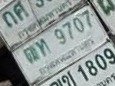 รูปป้าย ฒท 9707 ที่ตัดจากรูปของผู้แจ้ง