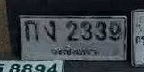 รูปป้าย กง 2339 ที่ตัดจากรูปของผู้แจ้ง