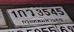 รูปป้าย 1กว 3545 ที่ตัดจากรูปของผู้แจ้ง