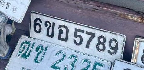 รูปป้าย 6ขอ 5789 ที่ตัดจากรูปของผู้แจ้ง