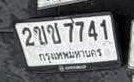 รูปป้าย 2ขช 7741 ที่ตัดจากรูปของผู้แจ้ง