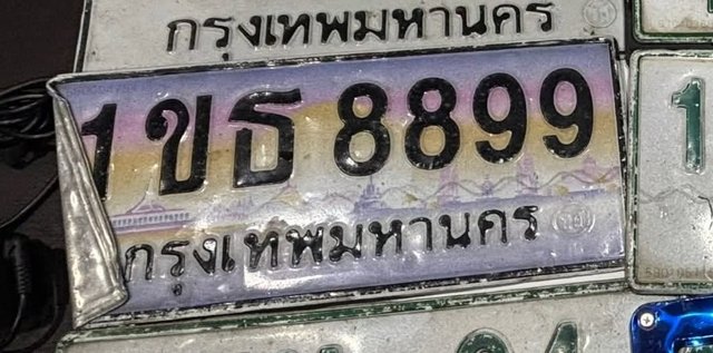 รูปป้าย 1ขธ 8899 ที่ตัดจากรูปของผู้แจ้ง