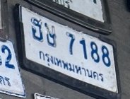 รูปป้าย ฮษ 7188 ที่ตัดจากรูปของผู้แจ้ง