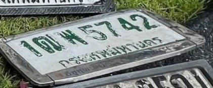 รูปป้าย 1ฒพ 5742 ที่ตัดจากรูปของผู้แจ้ง