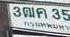 รูปป้าย 3ตค 35 ที่ตัดจากรูปของผู้แจ้ง