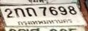 รูปป้าย 2กถ 7698 ที่ตัดจากรูปของผู้แจ้ง