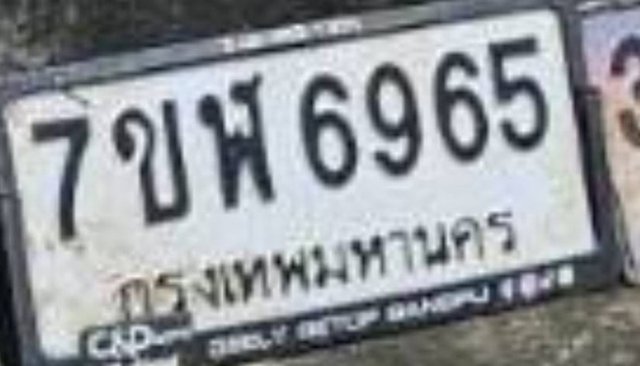 รูปป้าย 7ขฬ 6965 ที่ตัดจากรูปของผู้แจ้ง
