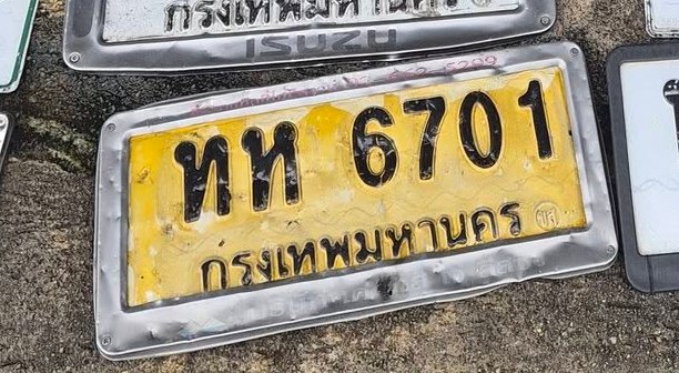 รูปป้าย หห 6701 ที่ตัดจากรูปของผู้แจ้ง