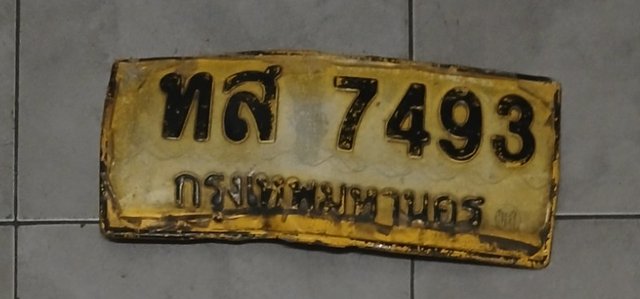 รูปป้าย ทส 7493 ที่ตัดจากรูปของผู้แจ้ง
