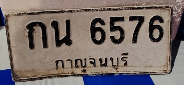 รูปป้าย กน 6576 ที่ตัดจากรูปของผู้แจ้ง