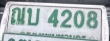 รูปป้าย ณบ 4208 ที่ตัดจากรูปของผู้แจ้ง