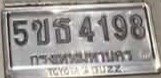 รูปป้าย 5ขธ 4198 ที่ตัดจากรูปของผู้แจ้ง