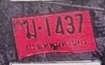 รูปป้าย ฆ 1437 ที่ตัดจากรูปของผู้แจ้ง