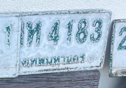 รูปป้าย ห 4183 ที่ตัดจากรูปของผู้แจ้ง