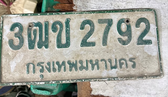 รูปป้าย 3ฒช 2792 ที่ตัดจากรูปของผู้แจ้ง