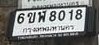 รูปป้าย 6ขพ 8018 ที่ตัดจากรูปของผู้แจ้ง