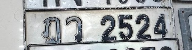 รูปป้าย ฎว 2524 ที่ตัดจากรูปของผู้แจ้ง
