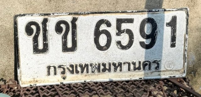 รูปป้าย ชช 6591 ที่ตัดจากรูปของผู้แจ้ง