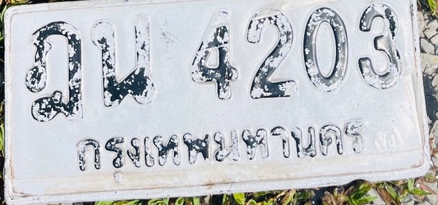 รูปป้าย กน 4209 ที่ตัดจากรูปของผู้แจ้ง