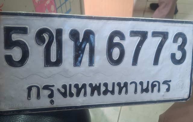 รูปป้าย 5ขท 6773 ที่ตัดจากรูปของผู้แจ้ง