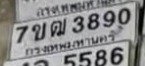 รูปป้าย 7ขฒ 3890 ที่ตัดจากรูปของผู้แจ้ง