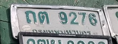 รูปป้าย ถต 9276 ที่ตัดจากรูปของผู้แจ้ง