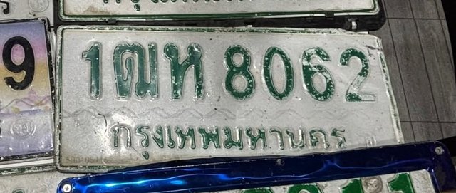 รูปป้าย 1ฒห 8062 ที่ตัดจากรูปของผู้แจ้ง