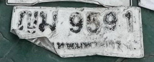 รูปป้าย ญม 9591 ที่ตัดจากรูปของผู้แจ้ง