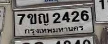 รูปป้าย 7ขญ 2426 ที่ตัดจากรูปของผู้แจ้ง
