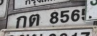 รูปป้าย กต 8565 ที่ตัดจากรูปของผู้แจ้ง