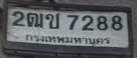รูปป้าย 2ฒช 7288 ที่ตัดจากรูปของผู้แจ้ง