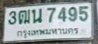 รูปป้าย 3ฒน 7495 ที่ตัดจากรูปของผู้แจ้ง