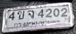 รูปป้าย 4ขจ 4202 ที่ตัดจากรูปของผู้แจ้ง
