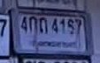 รูปป้าย 4กถ 4157 ที่ตัดจากรูปของผู้แจ้ง