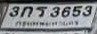 รูปป้าย 3กร 3653 ที่ตัดจากรูปของผู้แจ้ง