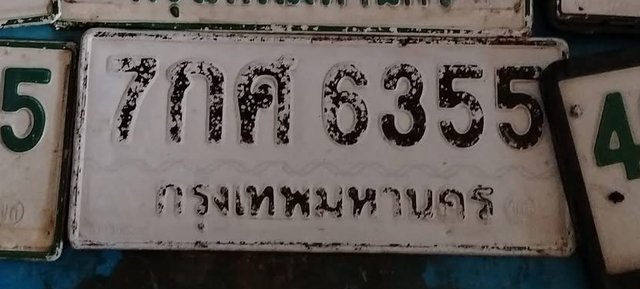 รูปป้าย 7กค 6355 ที่ตัดจากรูปของผู้แจ้ง