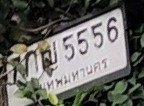 รูปป้าย กฒ 5556 ที่ตัดจากรูปของผู้แจ้ง