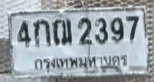 รูปป้าย 4กฌ 2397 ที่ตัดจากรูปของผู้แจ้ง
