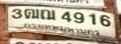 รูปป้าย 3ฒฌ 4916 ที่ตัดจากรูปของผู้แจ้ง