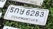 รูปป้าย 5กษ 6283 ที่ตัดจากรูปของผู้แจ้ง