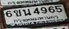 รูปป้าย 6ขน 4965 ที่ตัดจากรูปของผู้แจ้ง