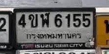 รูปป้าย 4ขฬ 6155 ที่ตัดจากรูปของผู้แจ้ง