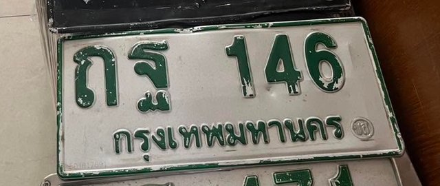 รูปป้าย ถฐ 146 ที่ตัดจากรูปของผู้แจ้ง
