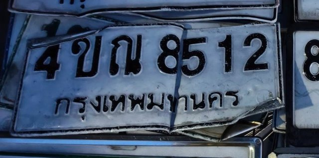 รูปป้าย 4ขณ 8512 ที่ตัดจากรูปของผู้แจ้ง