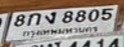 รูปป้าย 8กง 8805 ที่ตัดจากรูปของผู้แจ้ง