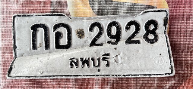 รูปป้าย กอ 2928 ที่ตัดจากรูป