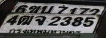 รูปป้าย 2ฒจ 2387 ที่ตัดจากรูปของผู้แจ้ง