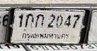รูปป้าย 1กก 2047 ที่ตัดจากรูปของผู้แจ้ง