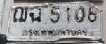 รูปป้าย ฌฉ 5108 ที่ตัดจากรูปของผู้แจ้ง