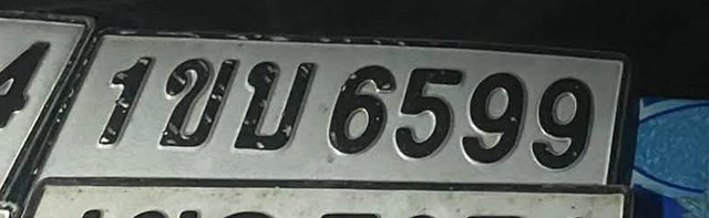 รูปป้าย 1ขบ 6599 ที่ตัดจากรูปของผู้แจ้ง